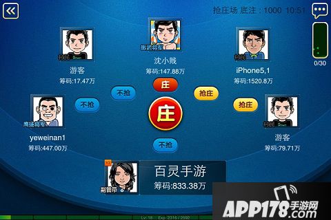 斗牛online好玩吗？怎么玩？斗牛online游戏介绍