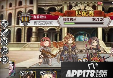 螺旋境界线竞技场阵容 竞技场卡组推荐