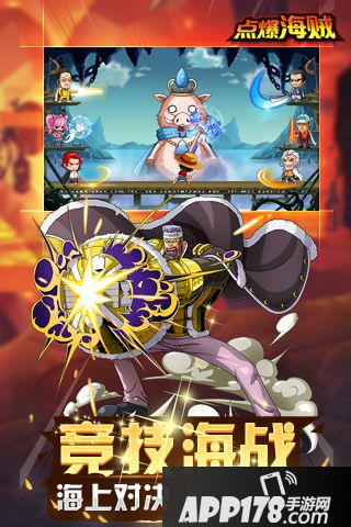 航海之路电脑版下载官网 安卓iOS模拟器下载地址