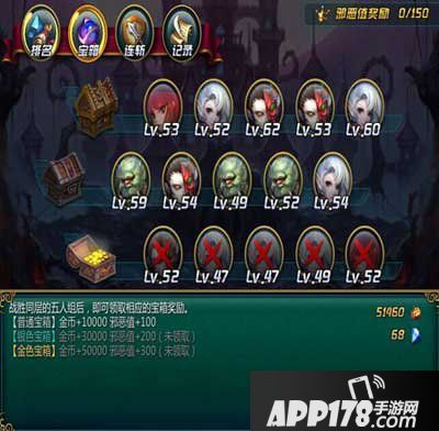 格子rpg竞技场玩法