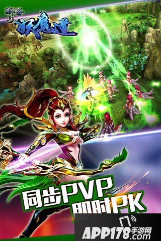 聊斋妖魔道好玩吗 聊斋妖魔道玩法简介