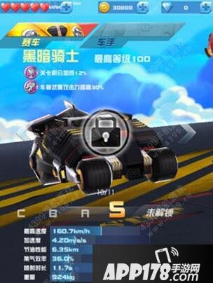 一起追追追黑暗骑士