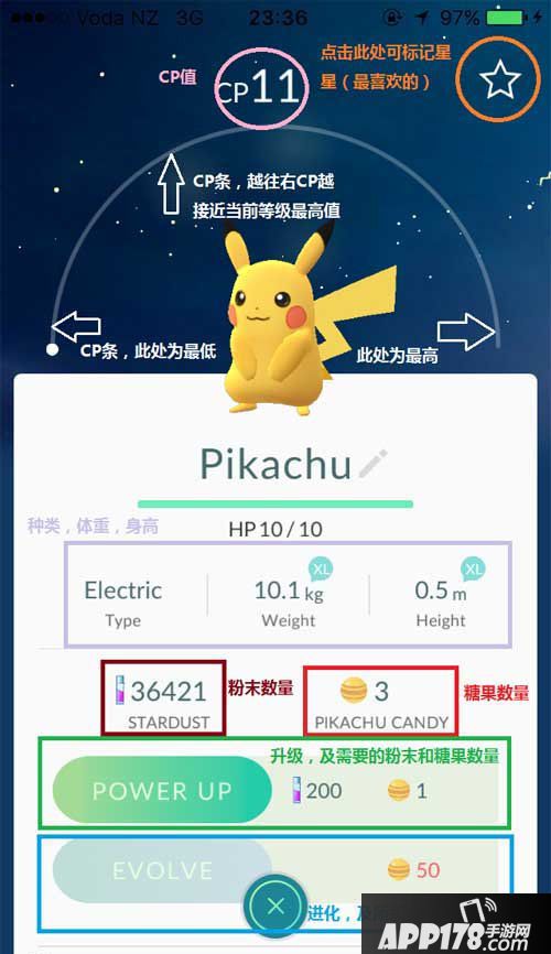 口袋妖怪go新手入门指南