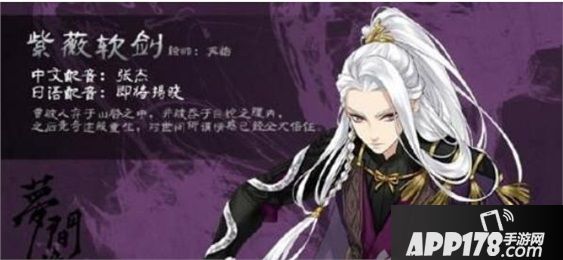 梦间集好玩吗 梦间集玩法简介