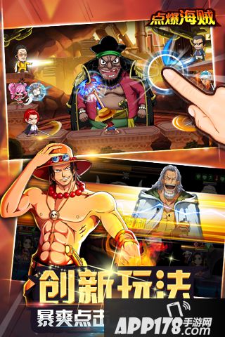 航海之路好玩吗？航海之路游戏介绍