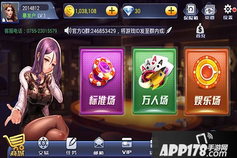 三张大师好玩吗 三张大师玩法简介