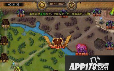 剑圣传奇推塔玩法