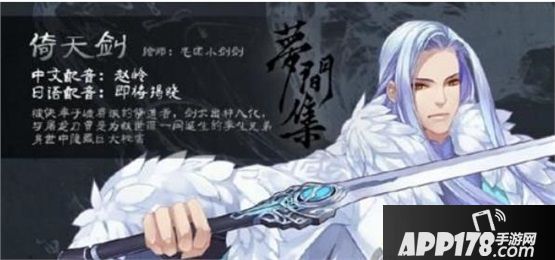 梦间集好玩吗 梦间集玩法简介