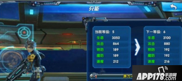 X战娘伙伴充能功能介绍