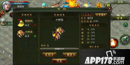 怒斩轩辕会员福利