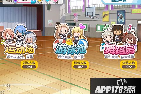 夏日甜心好玩吗 夏日甜心玩法简介