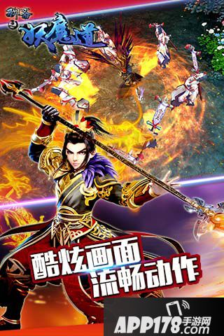 聊斋妖魔道好玩吗 聊斋妖魔道玩法简介