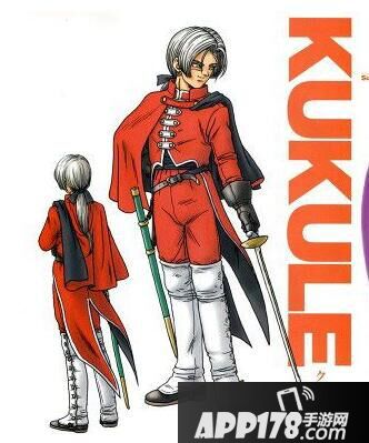 勇者斗恶龙8库库鲁介绍