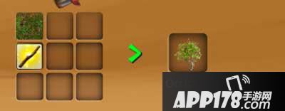 被尘封的故事橡树植物合成表