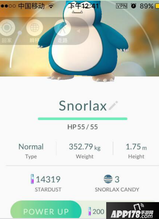 口袋妖怪go卡比兽技能介绍