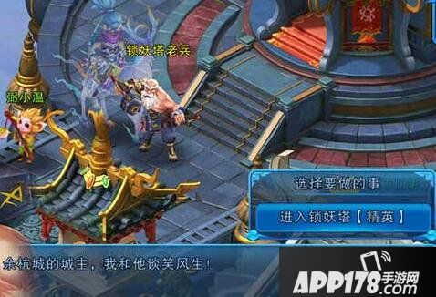 蜀山剑道手游锁妖塔试炼玩法详解