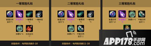 御龙在天手游全民大赛震撼开启