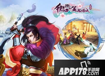 微微一笑很倾城手游新手攻略