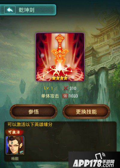 完美神话如何获得强力技能