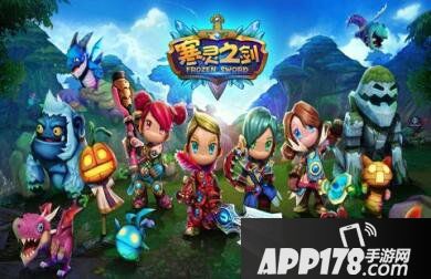 寒灵之剑快速升级攻略