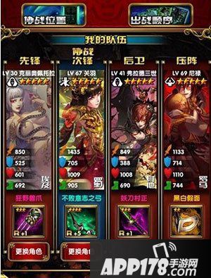 姬战新手进阶<a href=http://www.app178.com/gonglue/ target=_blank class=infotextkey>攻略</a>