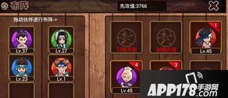 忍者Q传新手阵容推荐