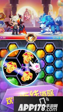 bingbang手游夺星玩法解析