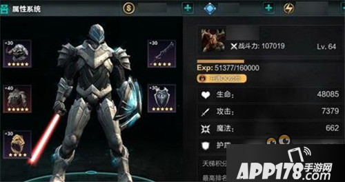 无尽之剑命运更换初始头像的方法流程一览