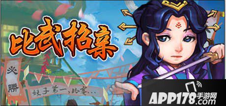 比武招亲手游卡牌强化方法介绍