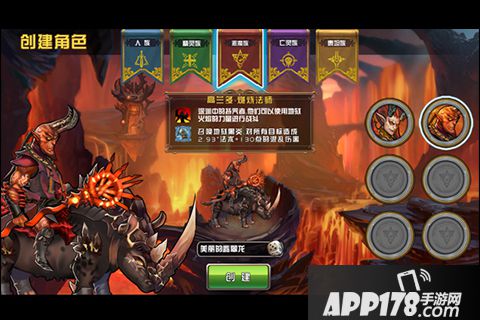 魔法纪元手游电脑版下载官网 iOS安卓模拟器下载地址