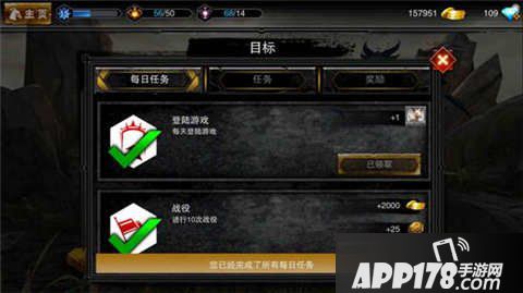 龙腾世纪英雄金币获取方法