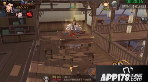 剑侠世界手游茶馆<a href=http://www.app178.com/huodong/ target=_blank class=infotextkey>活动</a> 茶馆奖励说明