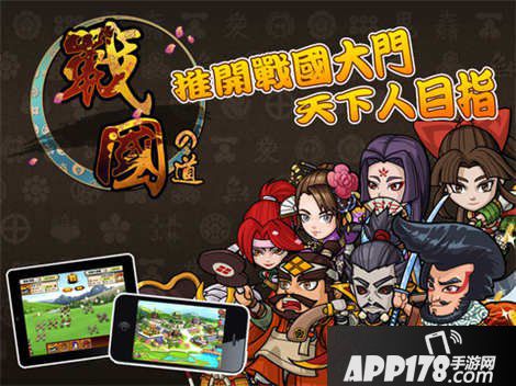 战国之道金钱使用技巧