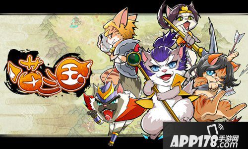 喵将传武将阁介绍