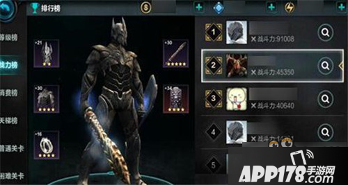 先天优势很重要 无尽之剑命运装备品级对比分析