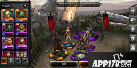 龙腾世纪英雄阵容搭配<a href=http://www.app178.com/gonglue/ target=_blank class=infotextkey>攻略</a>