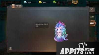 永恒文明加点攻略