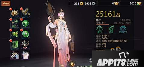 剑侠世界手游师妹选什么职业好 第二职业选择攻略