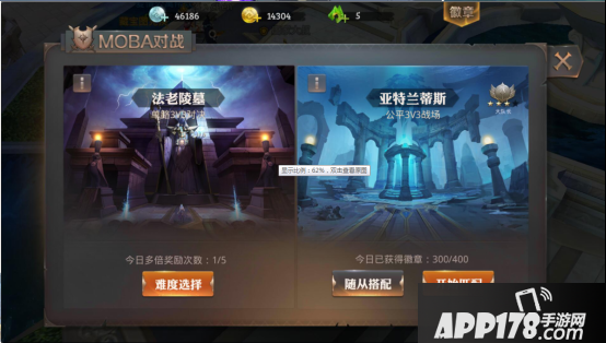 永恒文明PVP系统玩法介绍