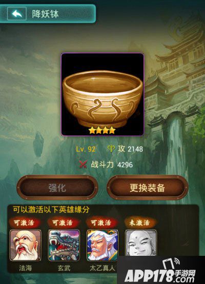 完美神话如何获得强力装备