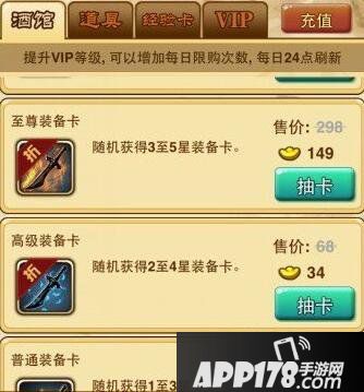 比武招亲手游装备获取方法详解