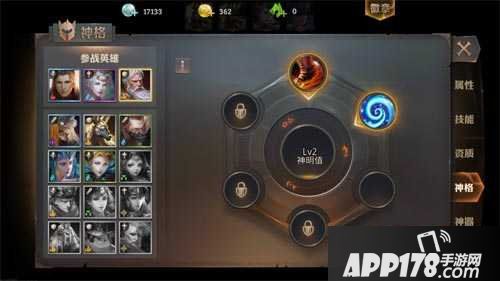 永恒文明英雄培养攻略