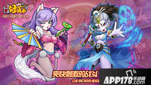 大唐好徒弟英雄推荐介绍