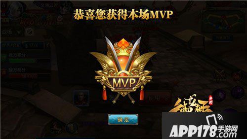 御龙在天手游群英战场玩法介绍