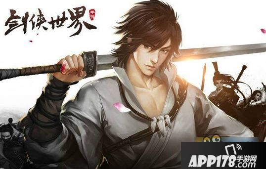 剑侠世界手游内测充值返还怎么领 内测充值返还领取攻略