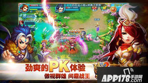 QQ降龙2晶石镶嵌攻略