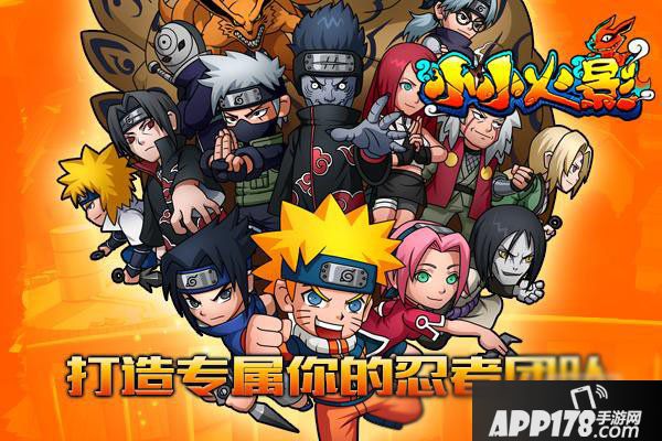 小小火影灵石矿脉