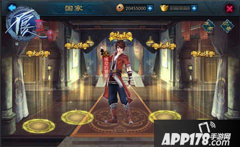 不良人2手游官职获取方法