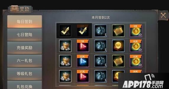 永恒文明奖励在哪里领取