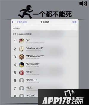 一个都不能死刷分方法